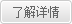 立即咨詢(xún)